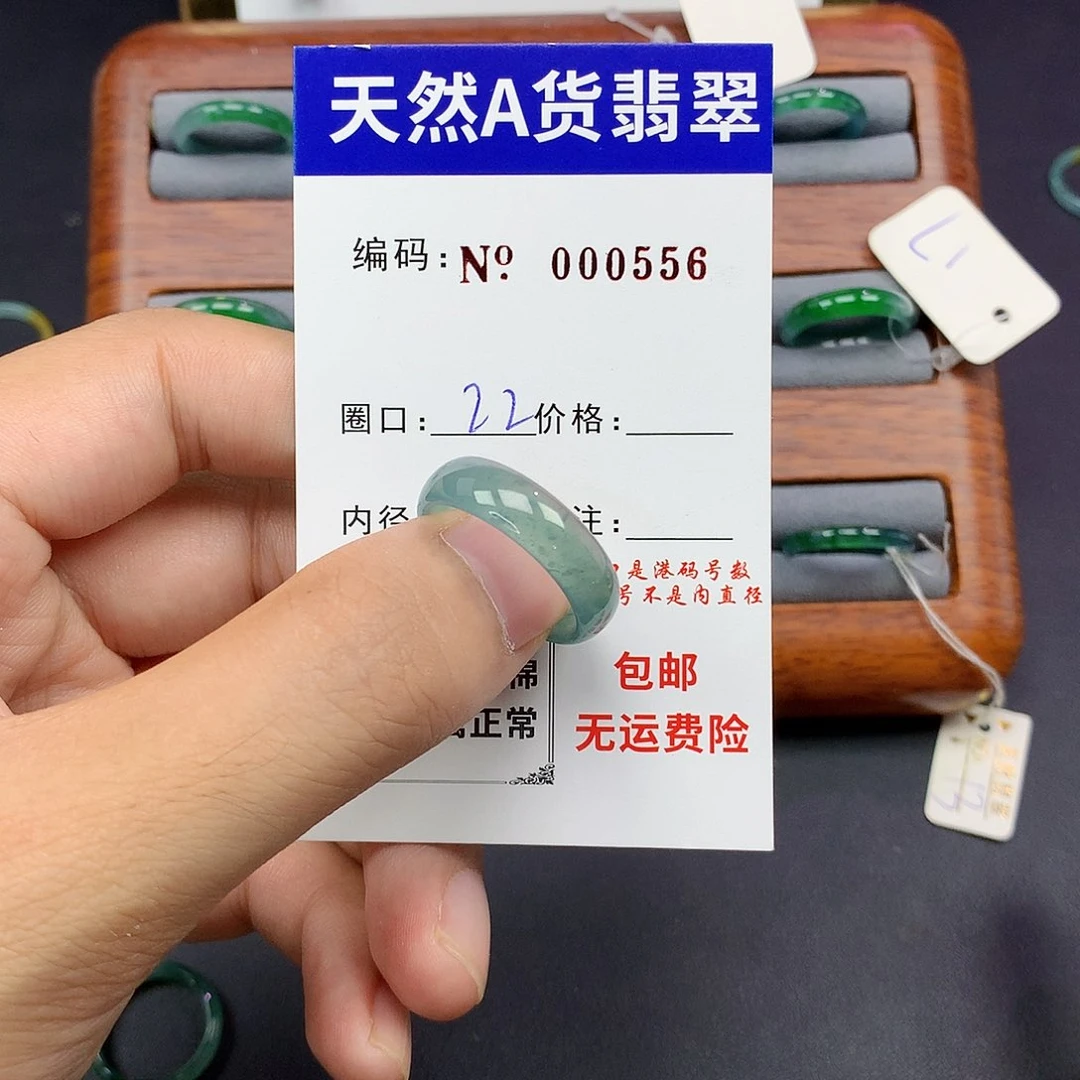 未镶嵌戒指翡翠翡翠
