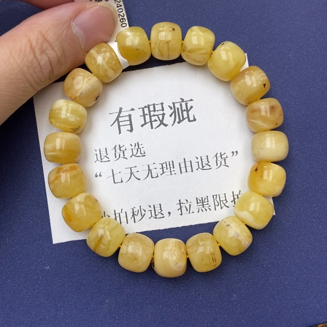 未镶嵌蜜蜡珠宝奇石5