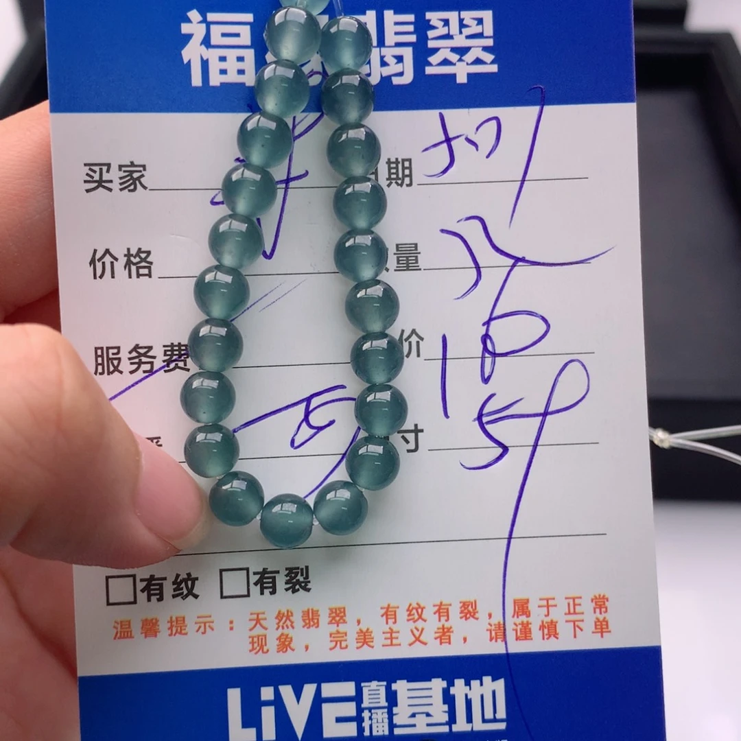 未镶嵌手链翡翠多样性32浅