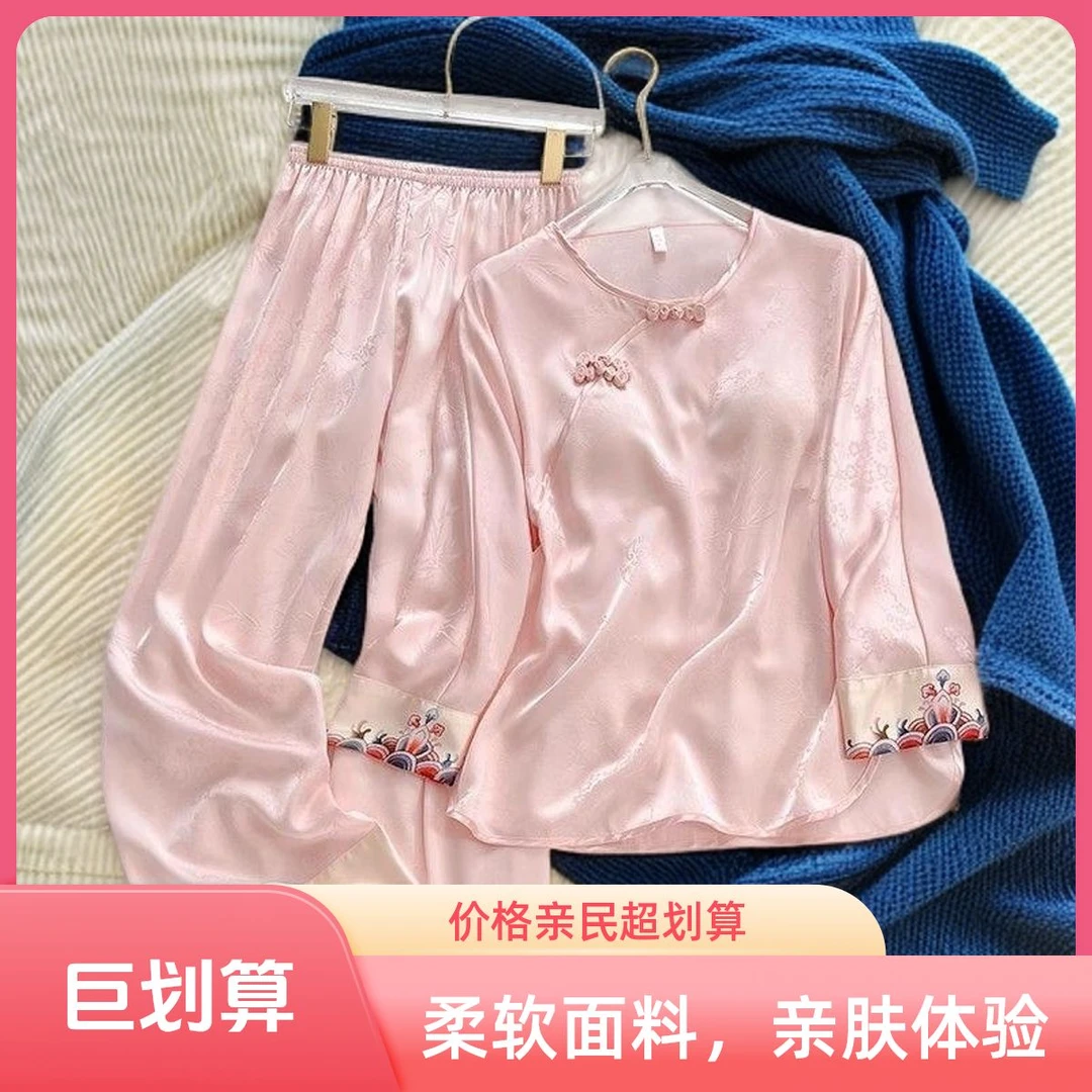 身高通用洋气爆款三件套新款蕾丝新春秋国风丝睡衣女感家居服套装