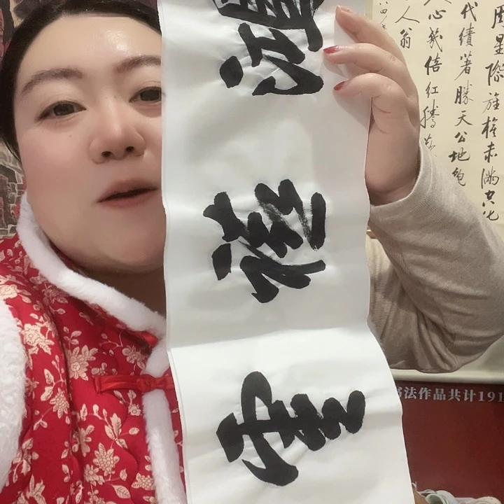 横款明月轩11111111