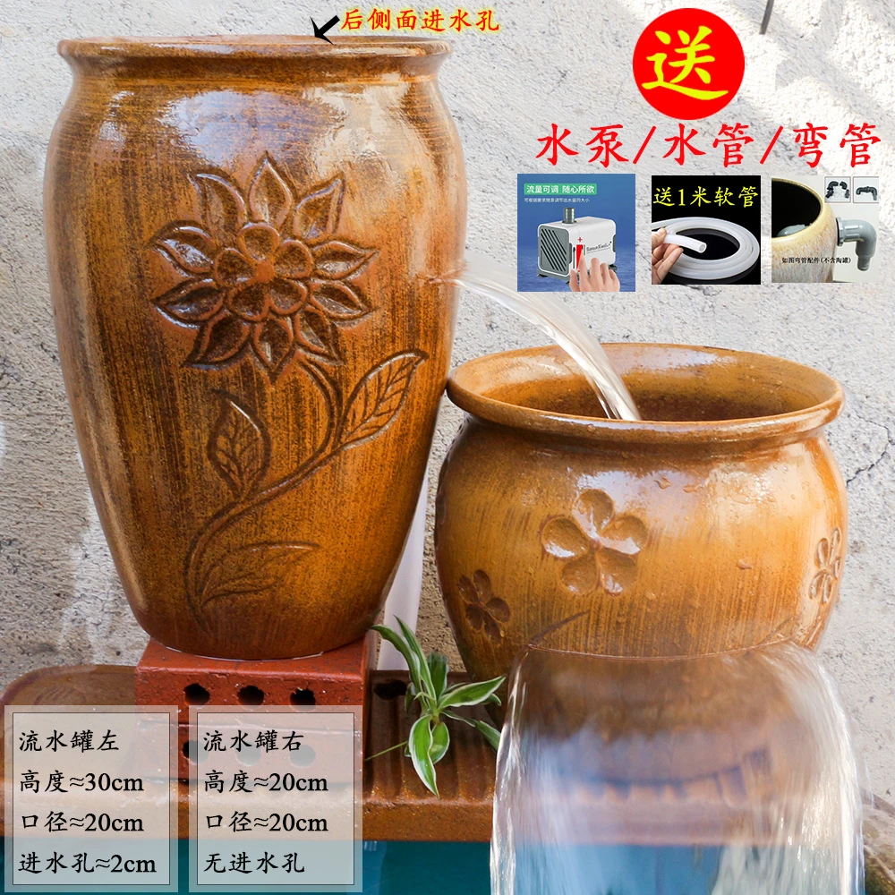 LS-156庭院水缸陶瓷瀑布流水罐循环过滤增氧摆件复古鱼缸造景陶罐