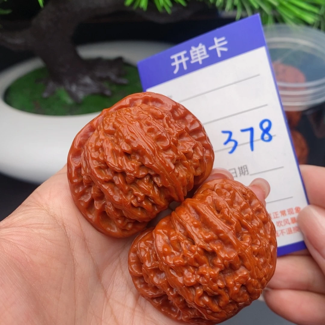 绿***洲文玩核桃吊坠46球白378
