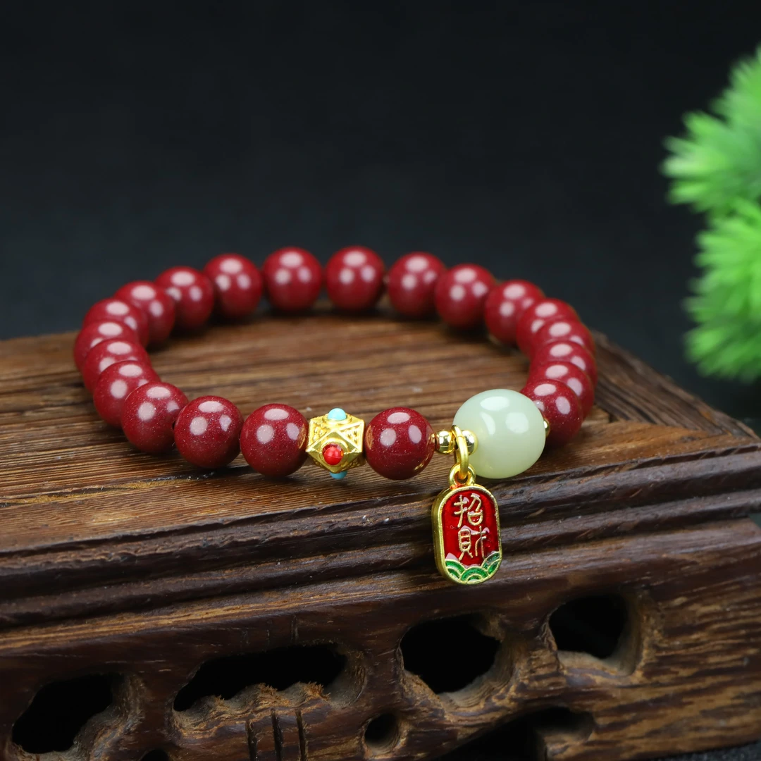 含辰砂工艺品朱砂手串紫金砂复古纳福饰品本命年蛇年男女通款