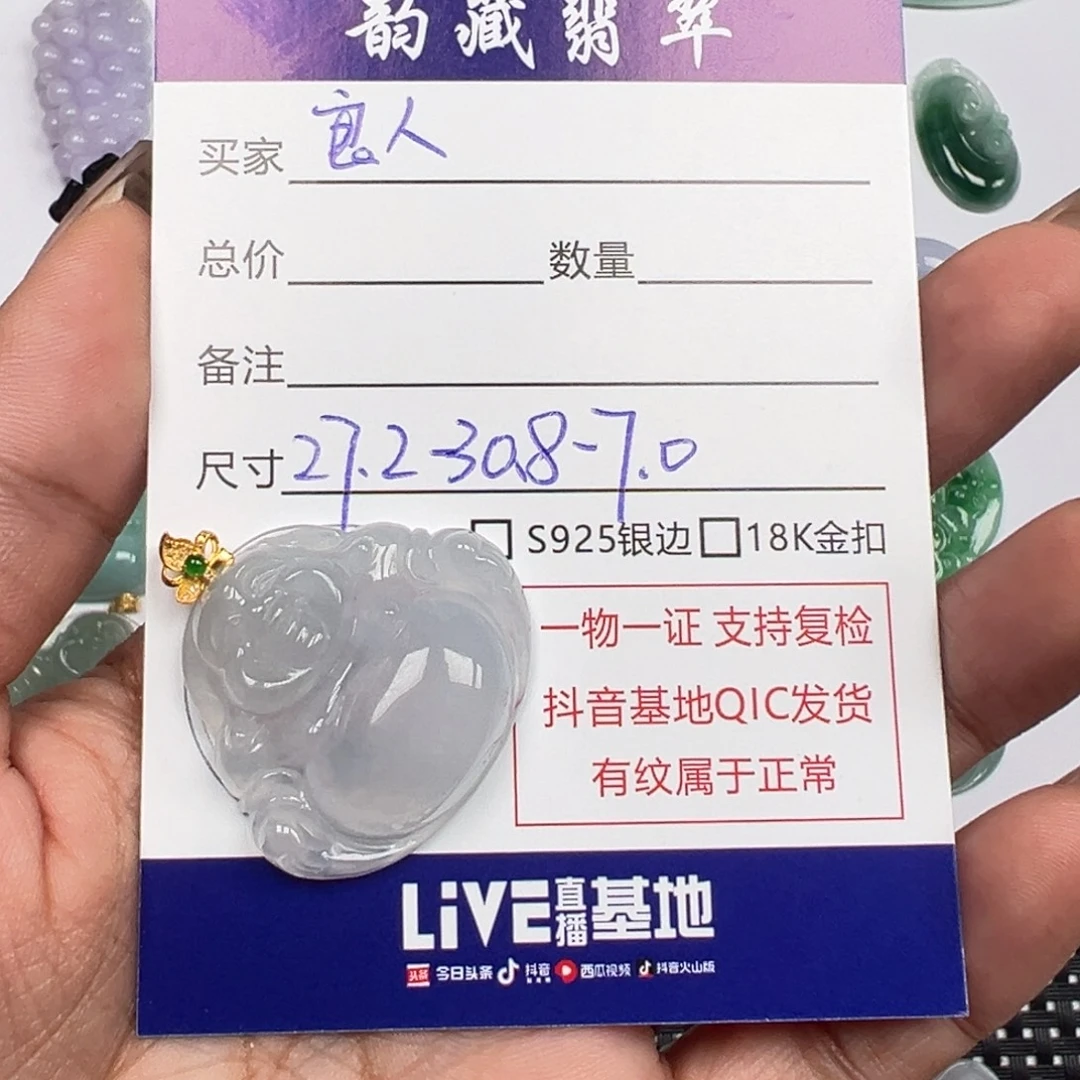 我***、翡翠18K金镶嵌颈饰佛公