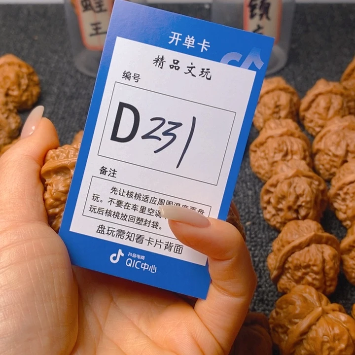把件文玩核桃哇****ა蛤蟆