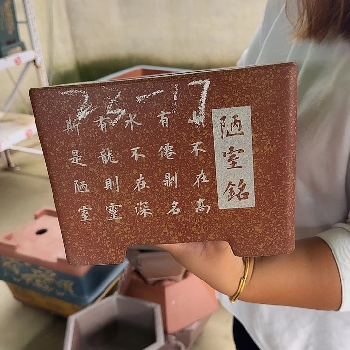 你不给别人的时间