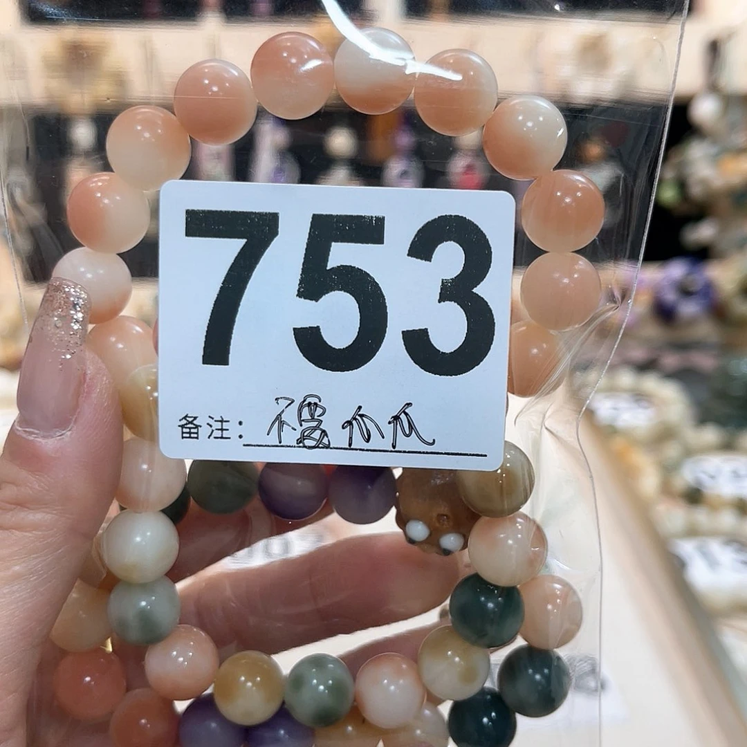 白玉菩提吊坠七*菩提