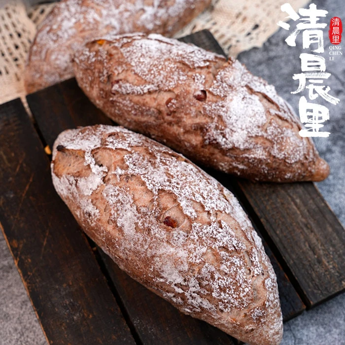 清晨里 红酒意式萨拉米火腿片开心果仁硬欧面包主食代餐手作袋装