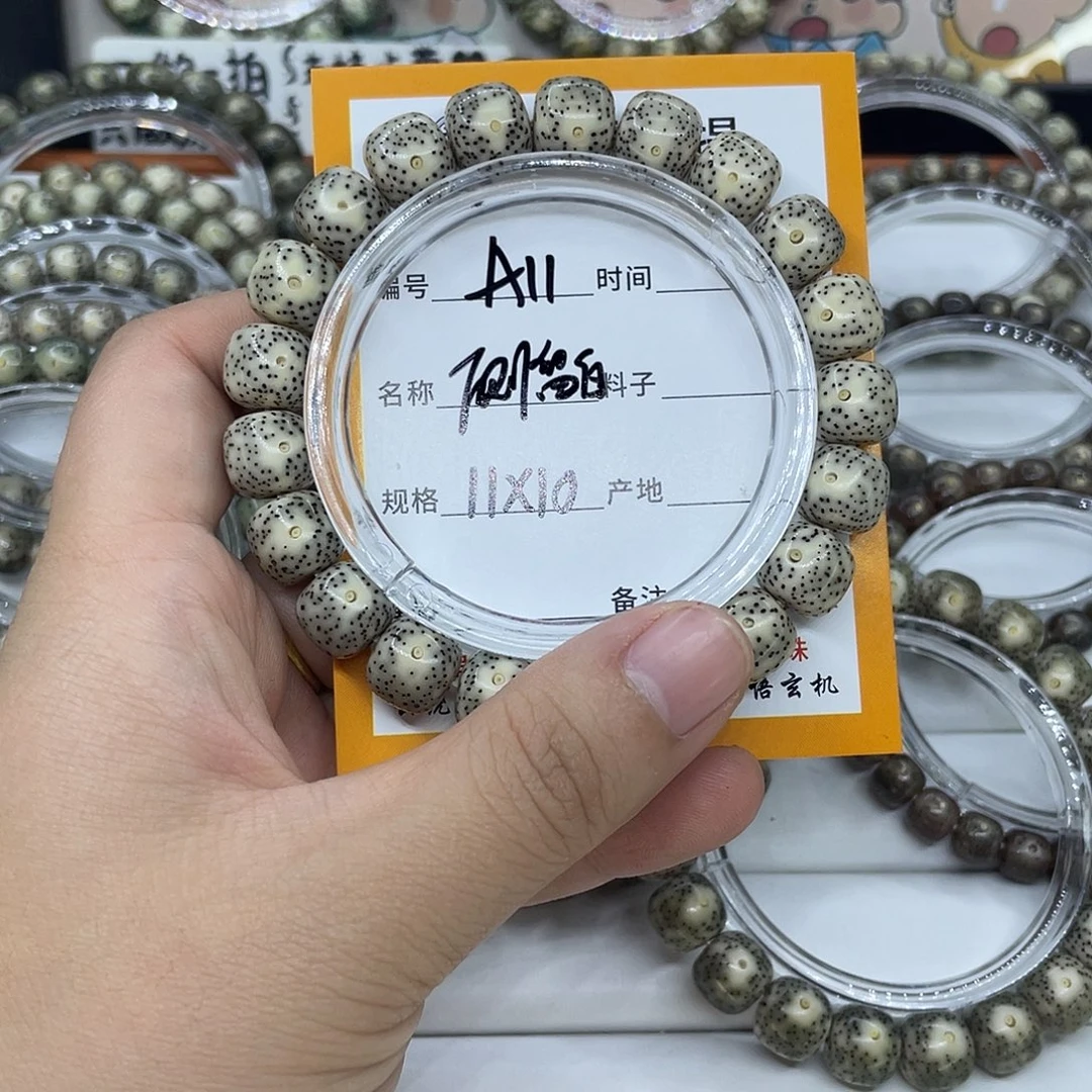 吉***手串星月菩提A11侧留白