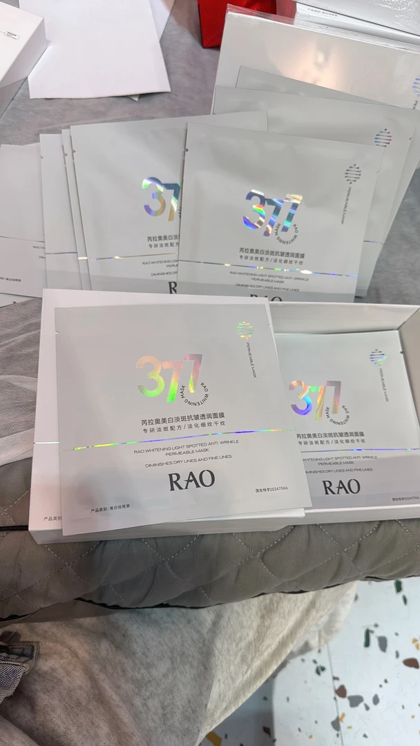 RAO芮拉奥（377）面膜