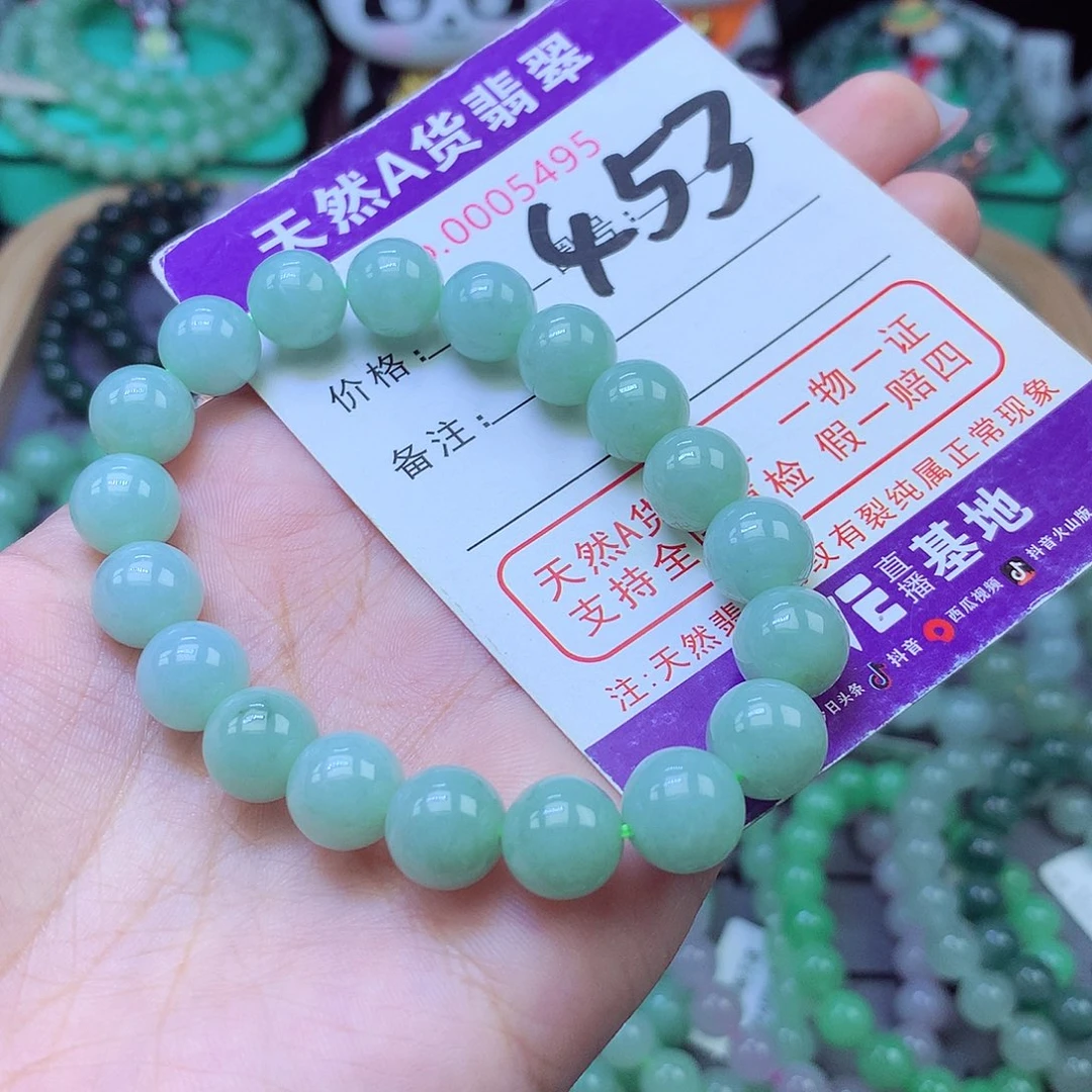 翡翠未镶嵌手链10+