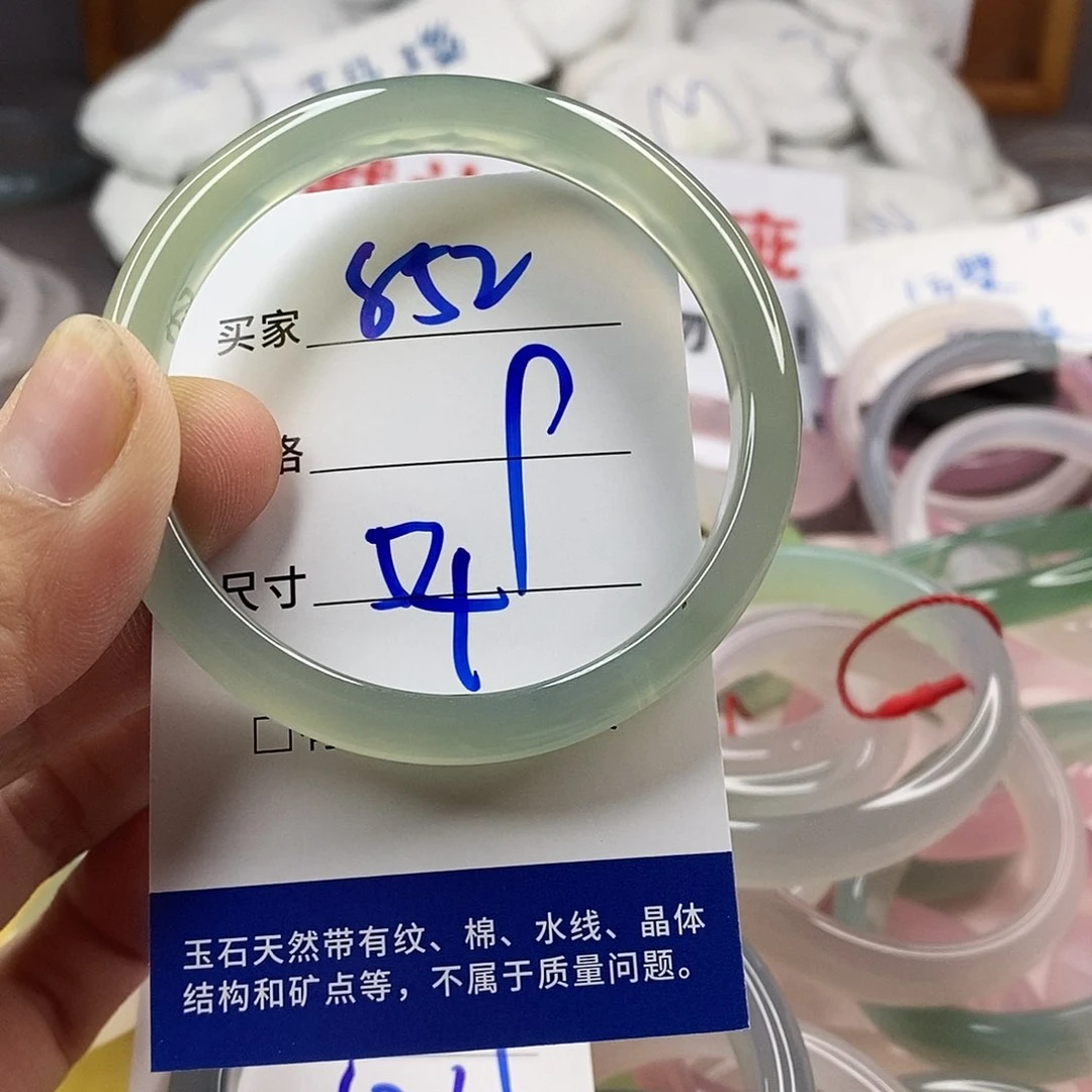 手镯玛瑙/玉髓未镶嵌852