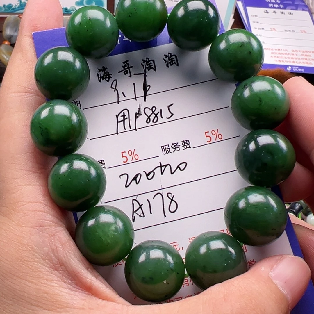 未镶嵌手串和田玉用****5