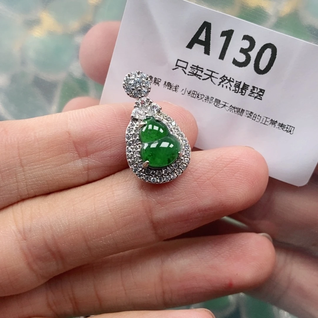 【闪购商品】颈饰未镶嵌翡翠
