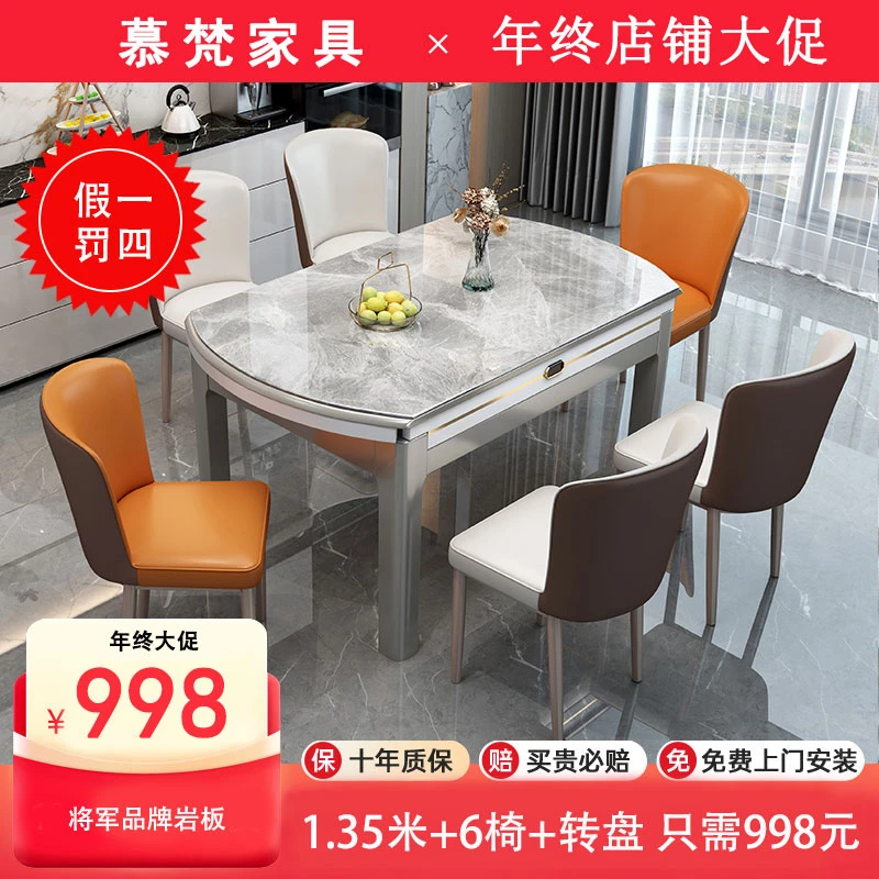 现代简约可小户型板轻奢岩新款家用餐桌椅桌子伸缩饭折叠饭桌子