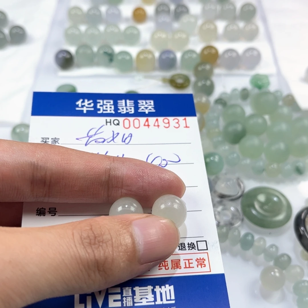 茵***姐定制翡翠未镶嵌翡翠