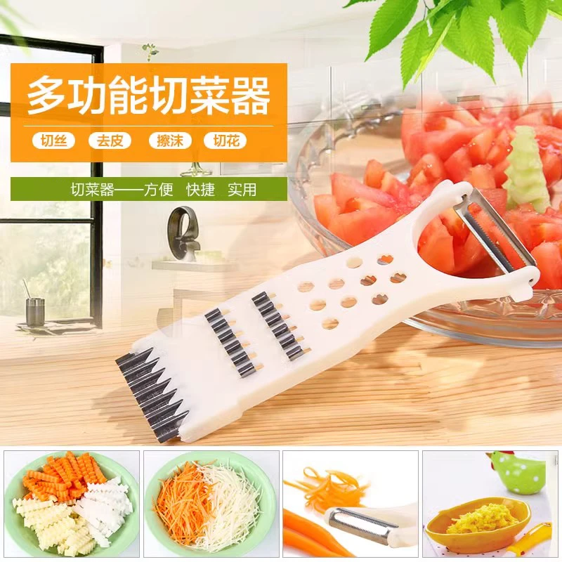 【1个切菜器】多功能塑料削皮刀刨刀切丝削皮花刀厨房小帮手
