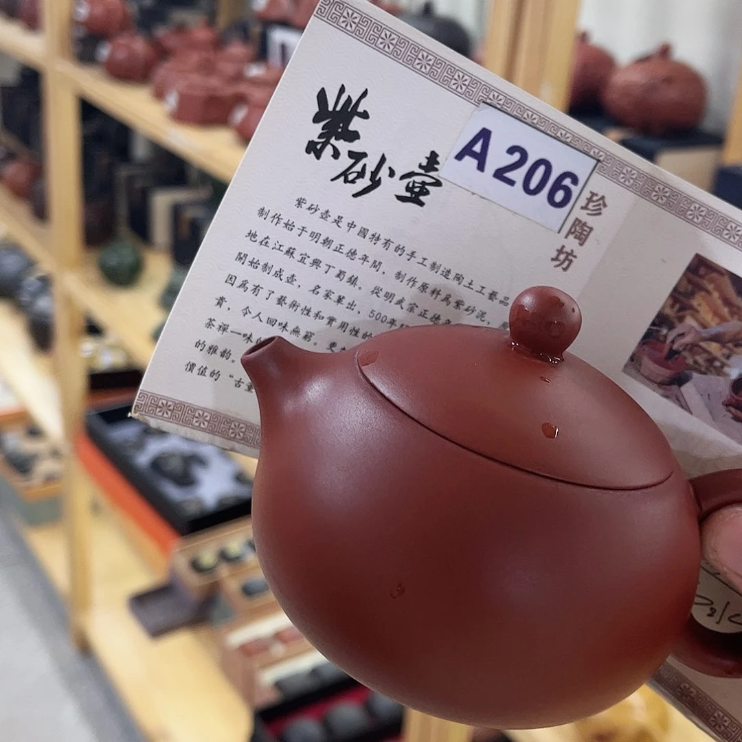 紫砂茶壶紫砂艺术