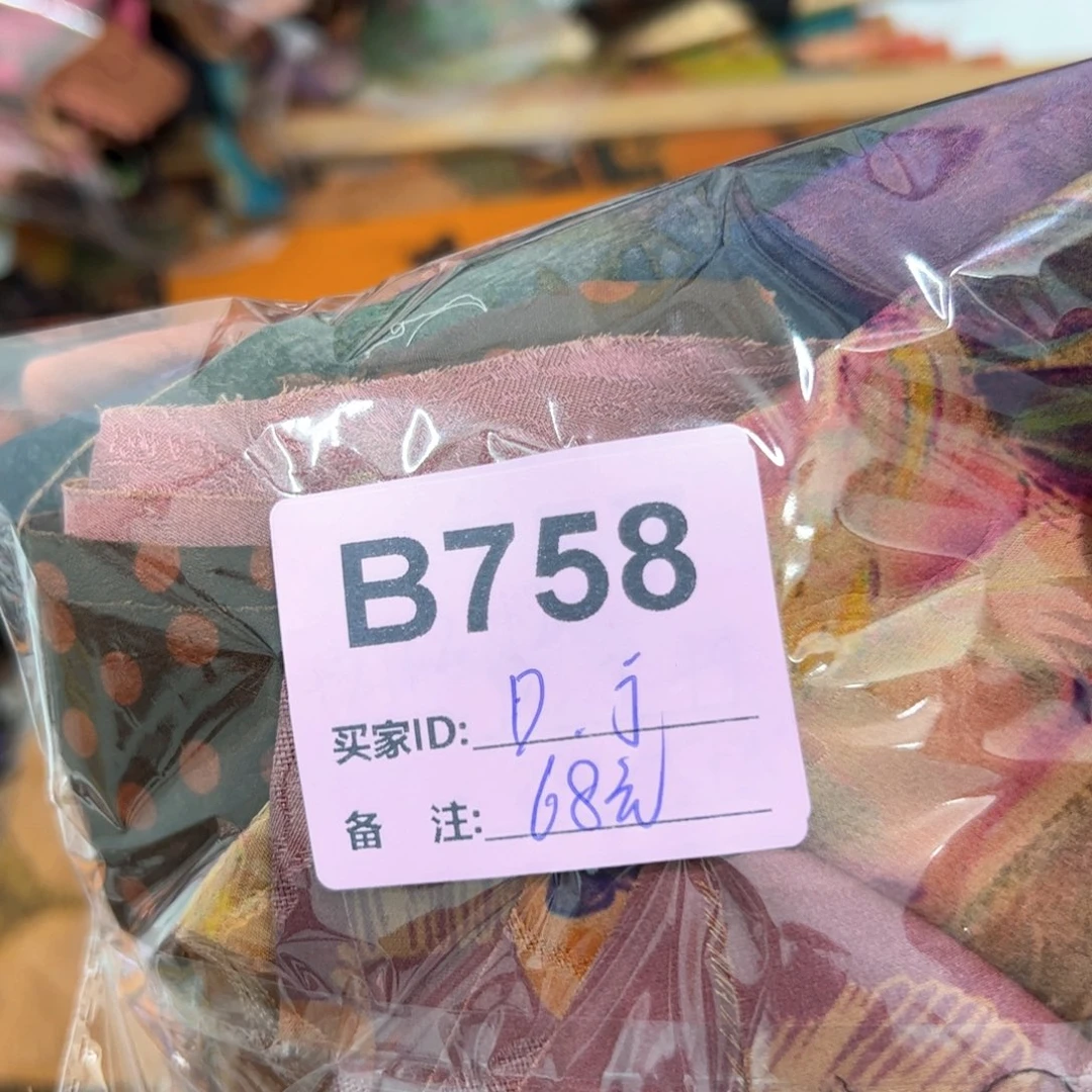 D***J蚕丝758.