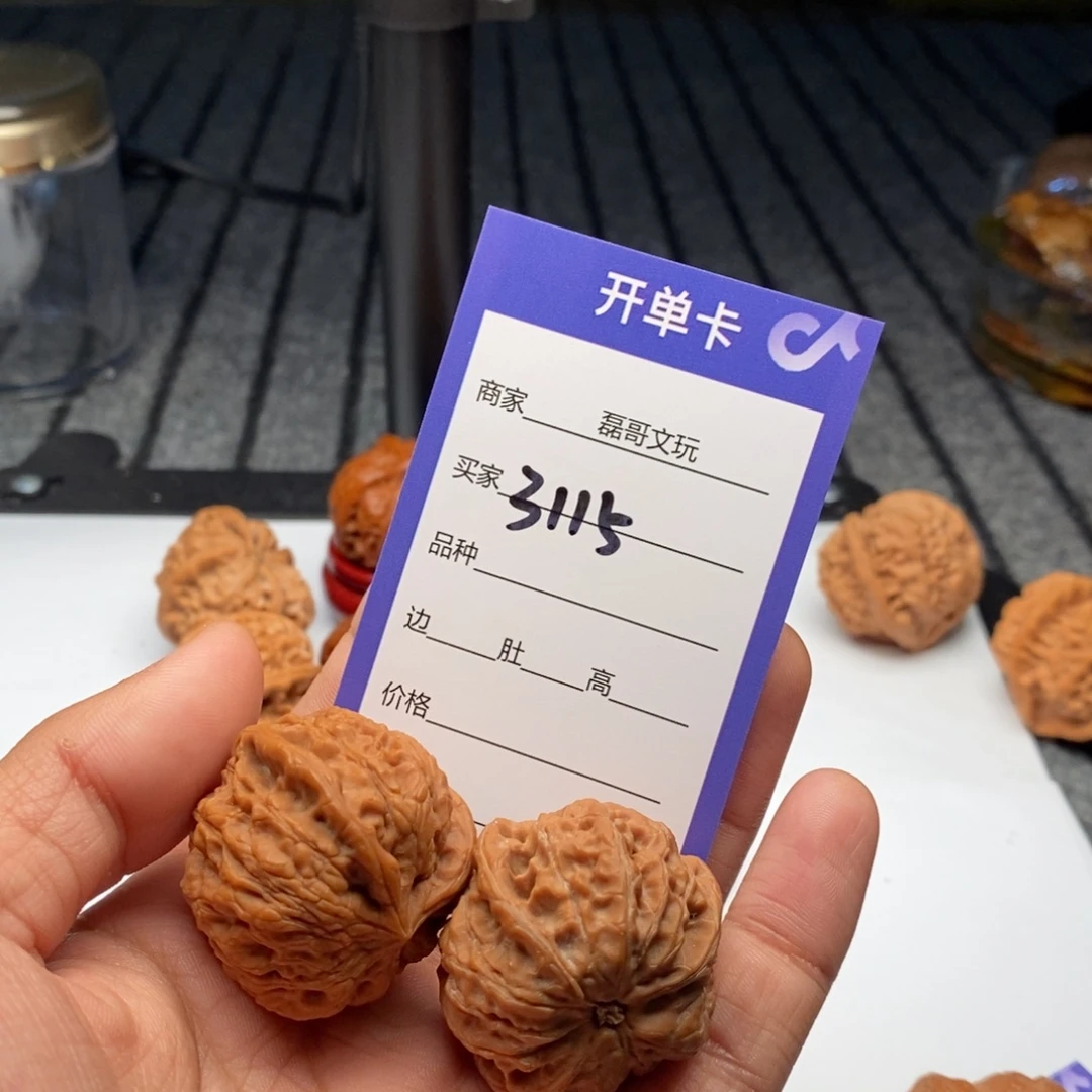 吊坠文玩核桃3115