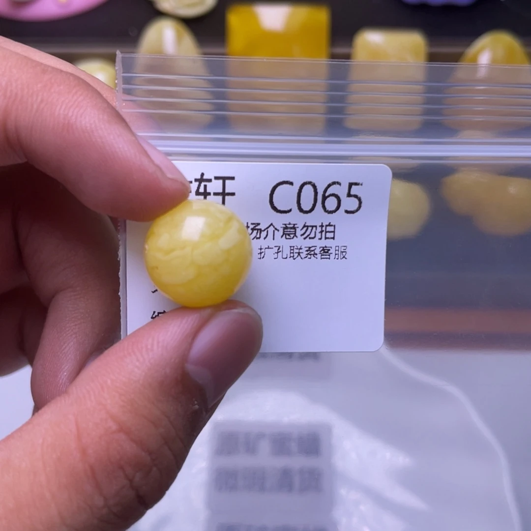 琥珀未镶嵌珠宝奇石