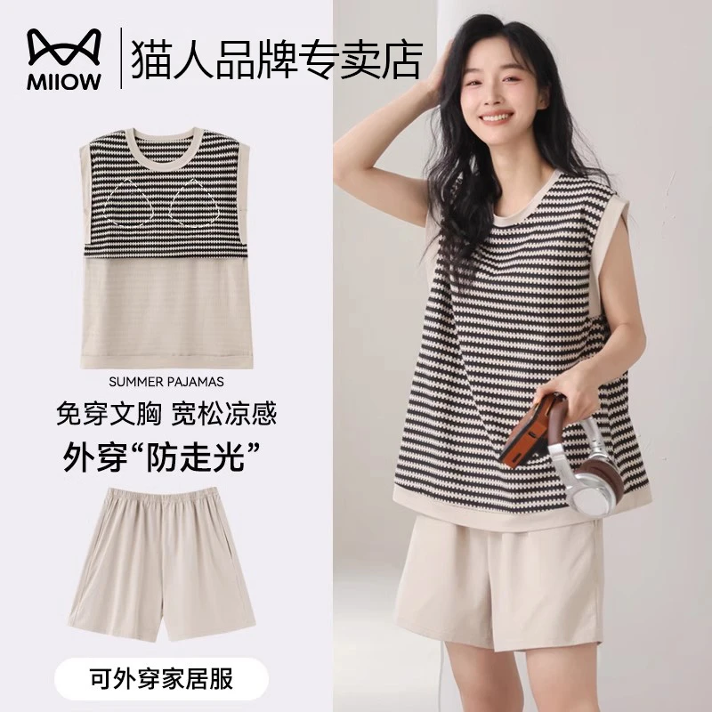 猫人纯棉睡衣女款夏季带胸垫无袖背心薄款宽松家居服套装2025新款
