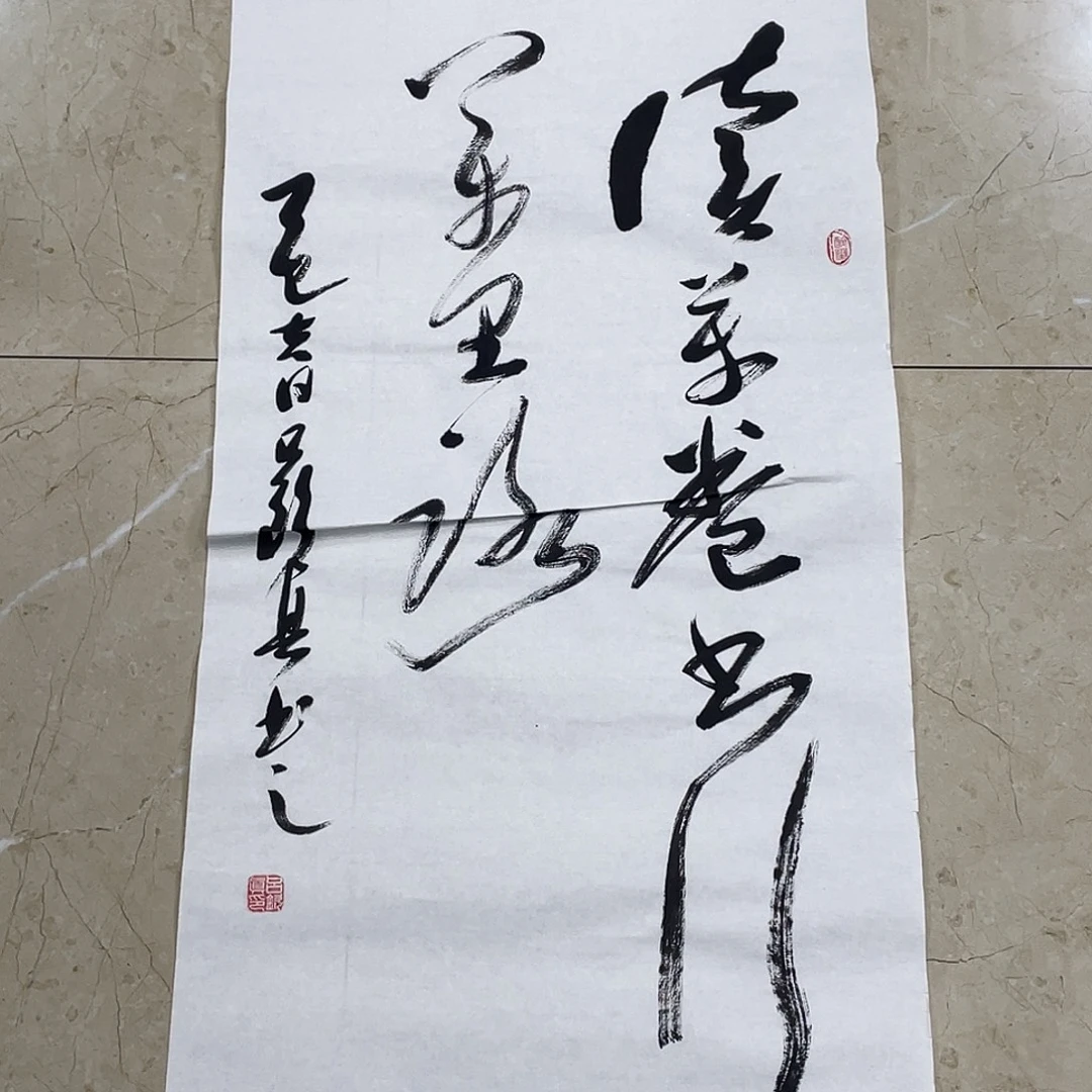 书法Lvqinzhenshufa