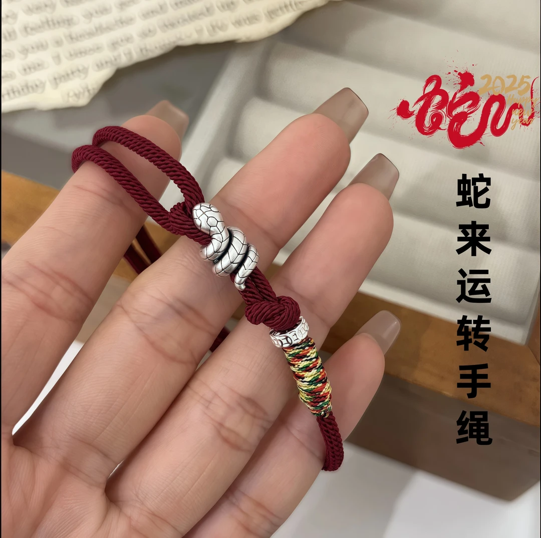足银布艺手链 999足银腾蛇化龙红绳手链幸运手绳情人节元旦送礼物