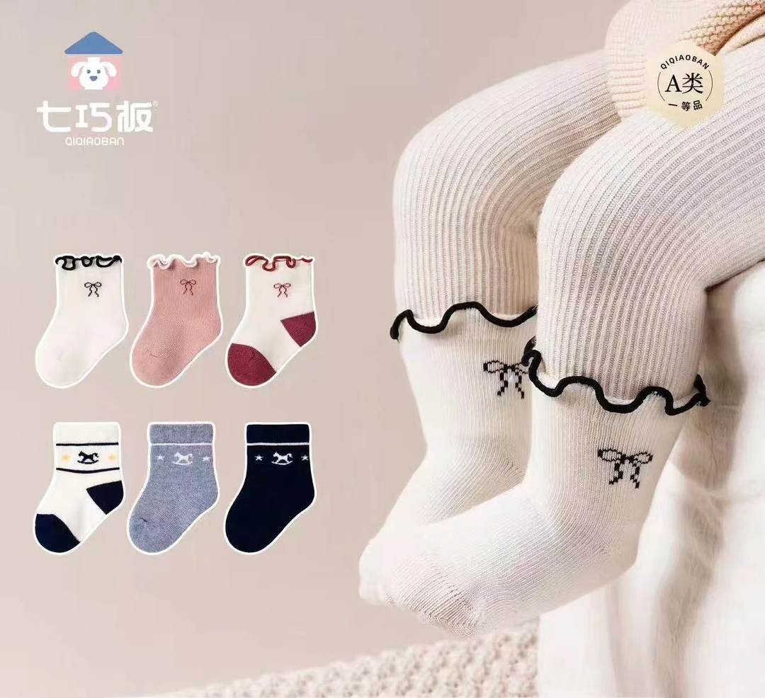 轻奢夏季防蚊长筒新疆长绒棉袜中低腰袜子