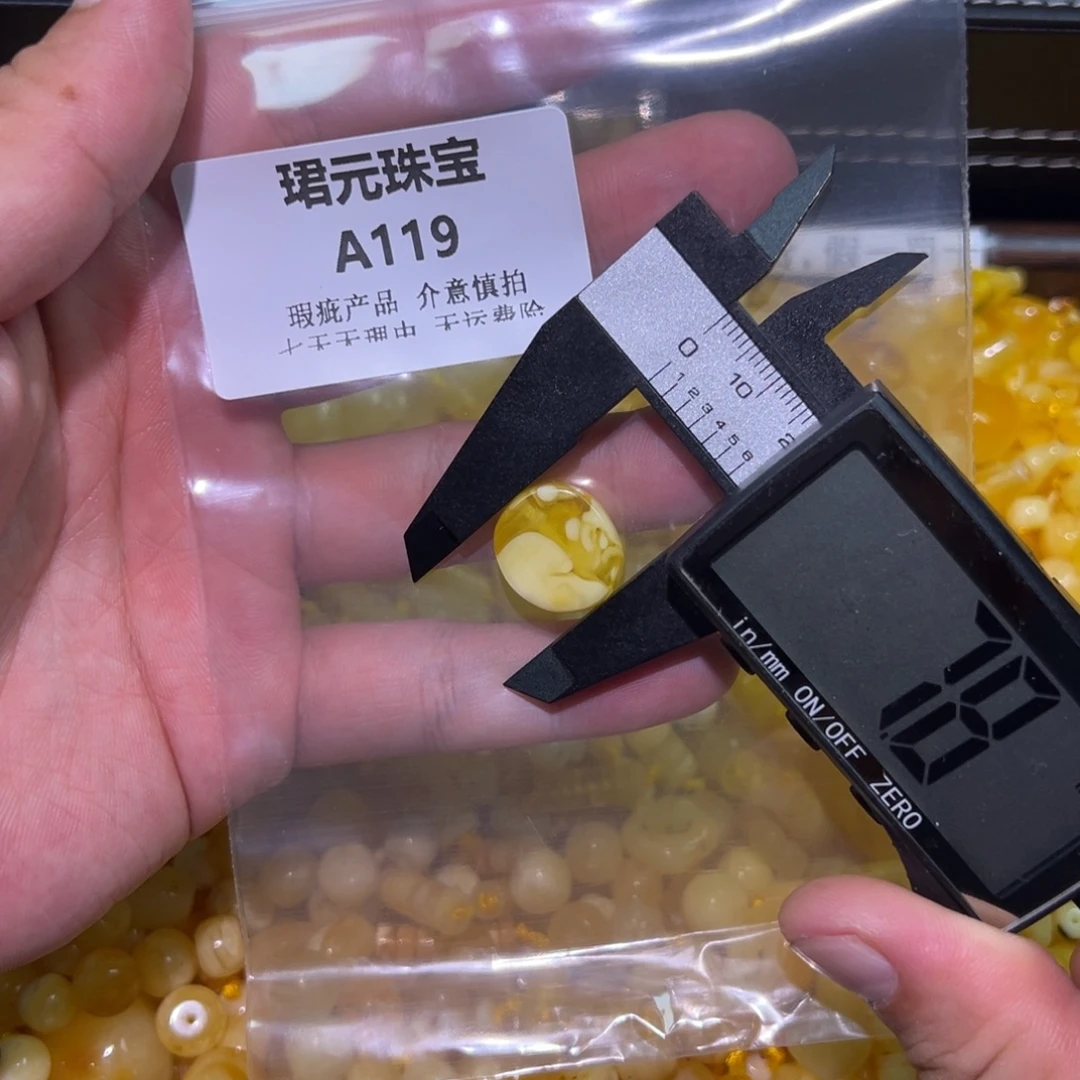 蜜蜡未镶嵌裸石119