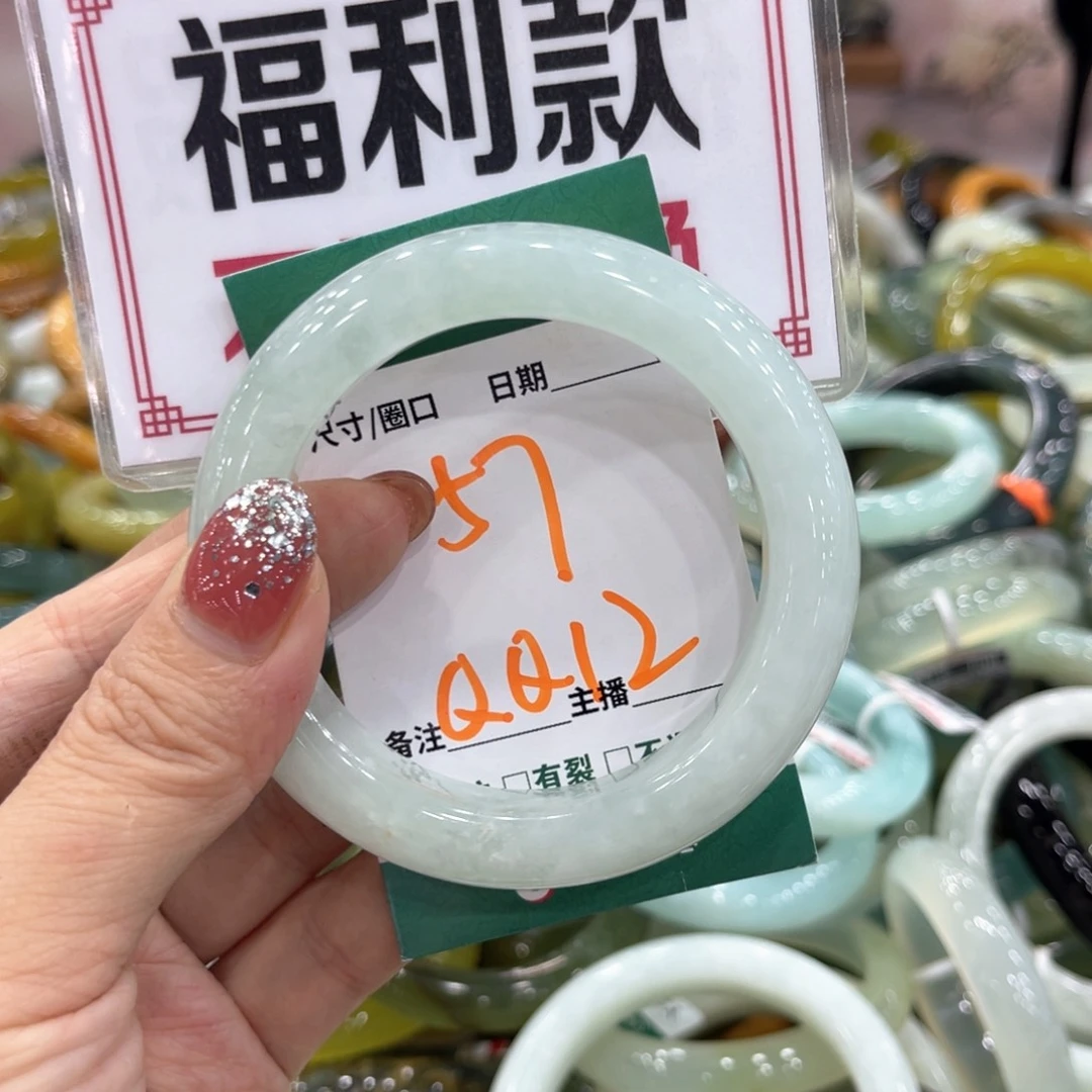 未镶嵌蛇纹石玉手镯手镯