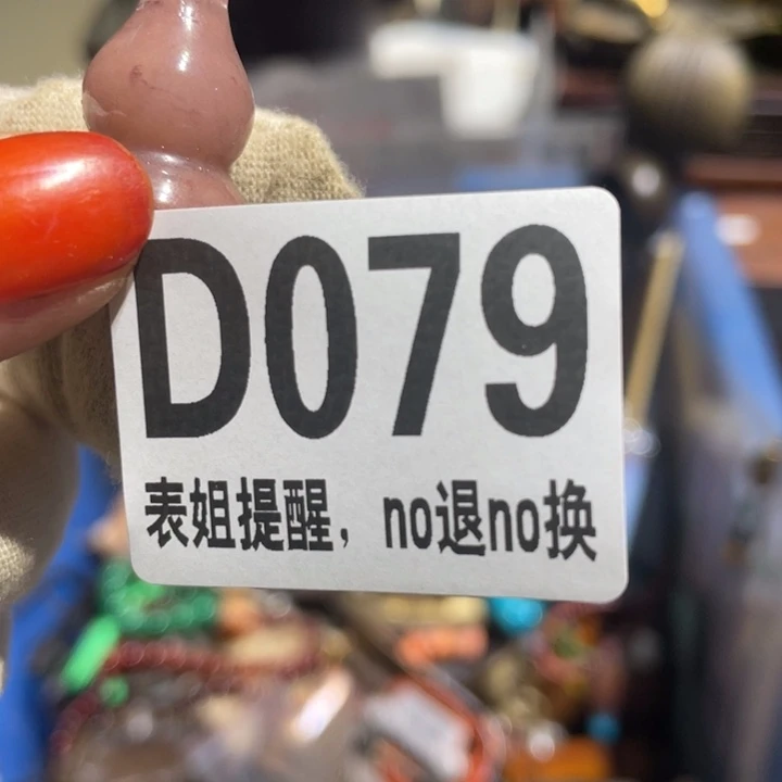 东***陶瓷表姐直播所见所得