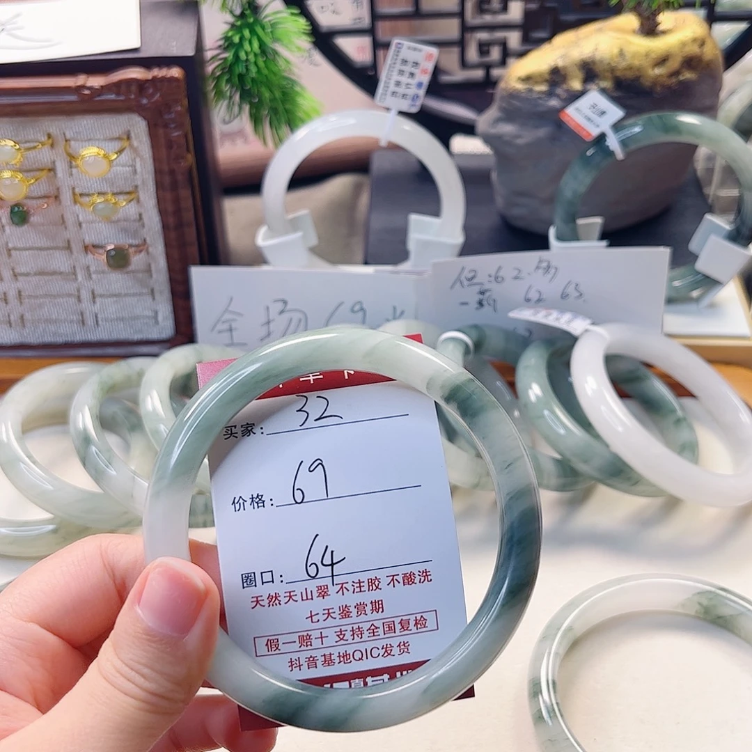 石英质玉未镶嵌手镯32