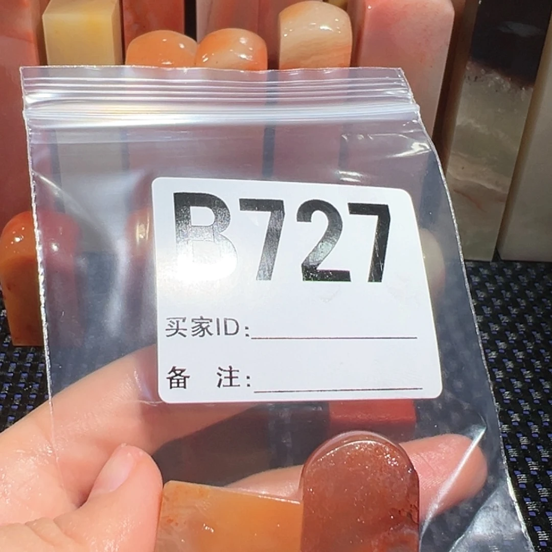 【闪购商品】寿山石印石何****行老挝石