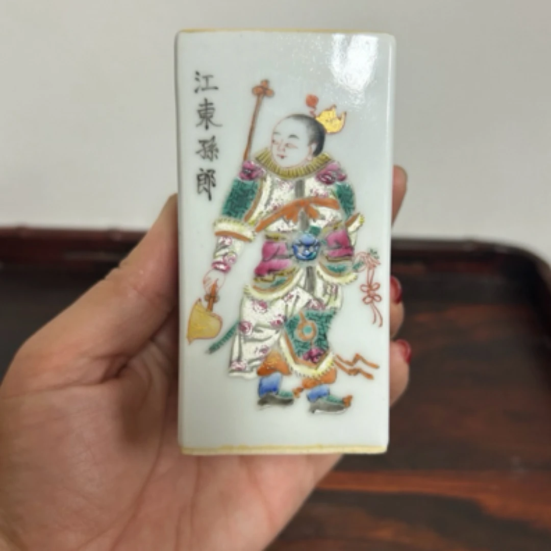 景德镇老瓷厂库存 粉彩人物故事纹四方笔筒