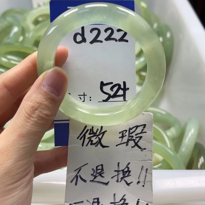 岫玉未镶嵌手镯手镯