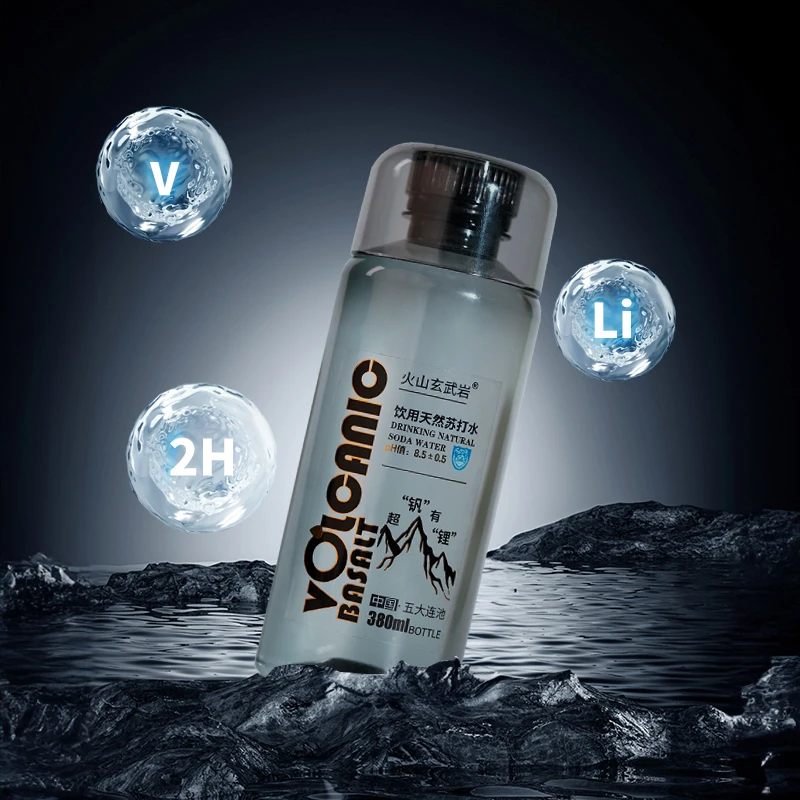 《网红饮品》火山玄武岩天然苏打水 弱碱性 钒锂锶低氘【顺丰德邦】
