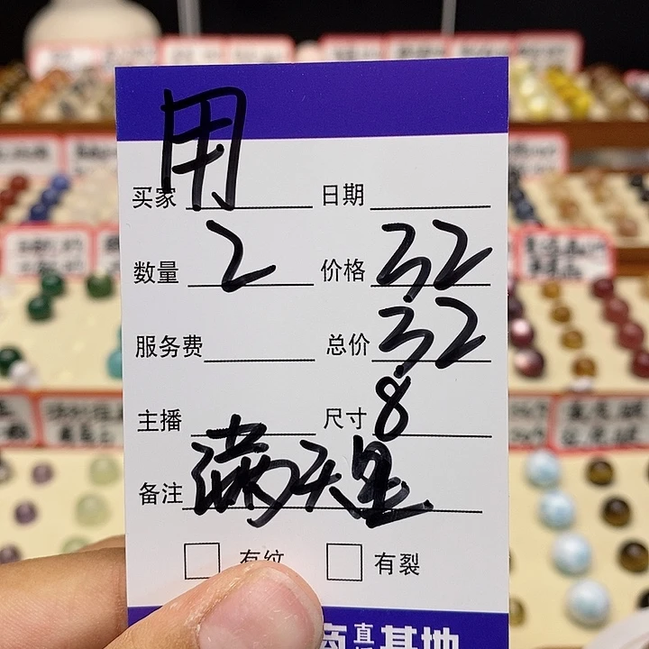 水晶手链银S925镶嵌用****?单珠