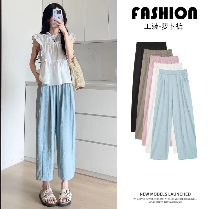 新款2025浅蓝色山本慵懒奶奶风冰丝九分萝卜裤休闲窄版阔腿裤适合