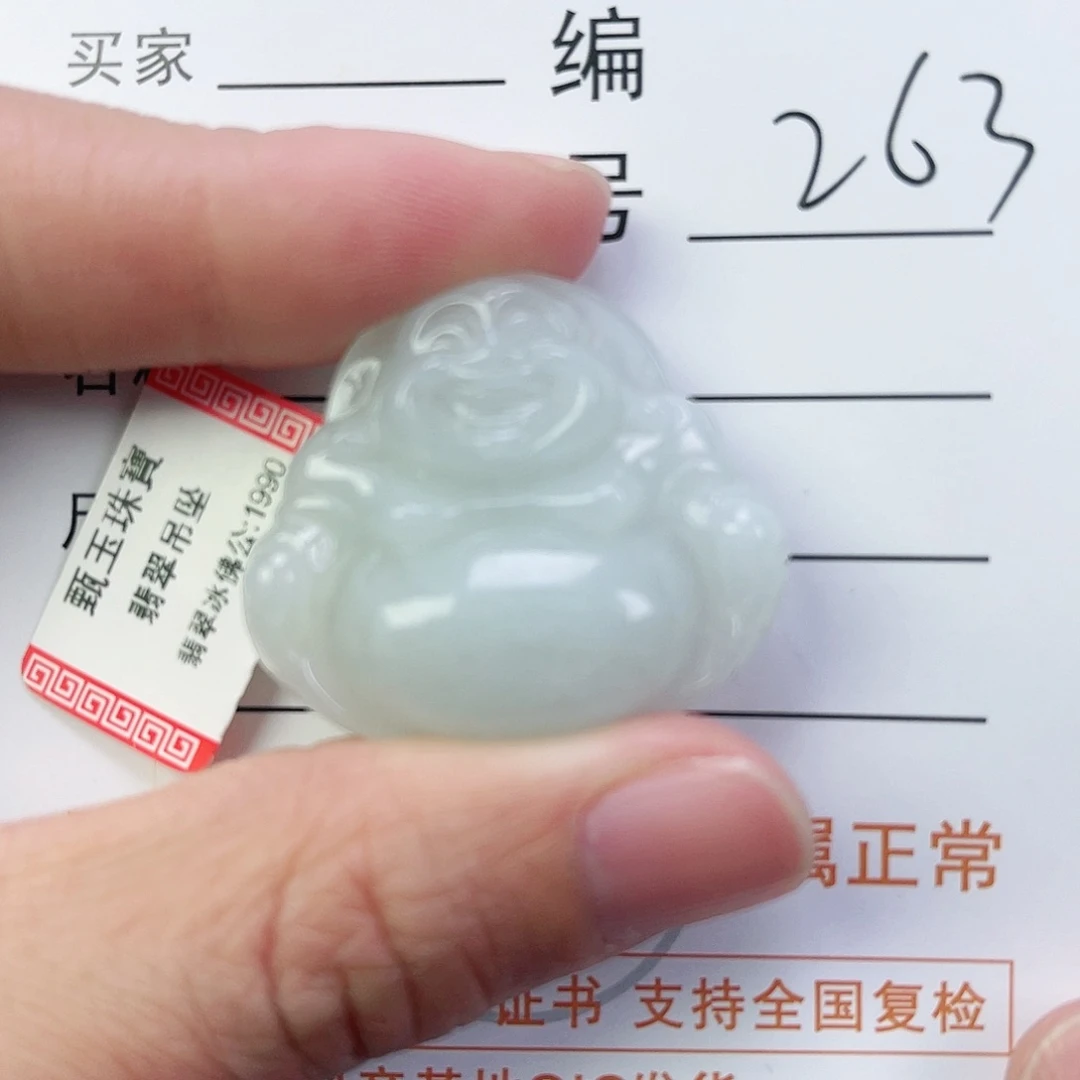 翡翠颈饰未镶嵌佛公