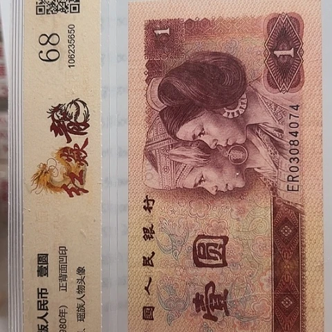 一元一元点五AM不挑号刀一元