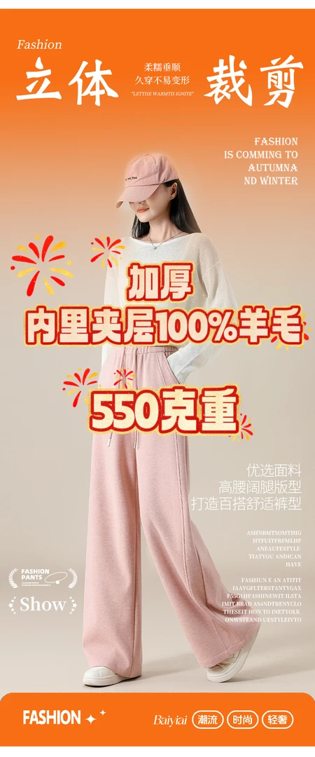 2.0版本加厚女士羊毛蚕丝直筒裤纯绵羊毛