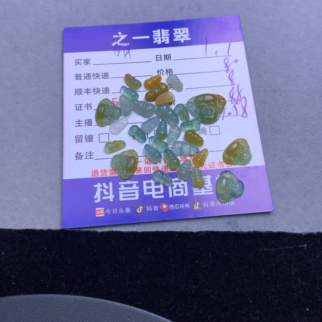 颈饰未镶嵌翡翠妞*里