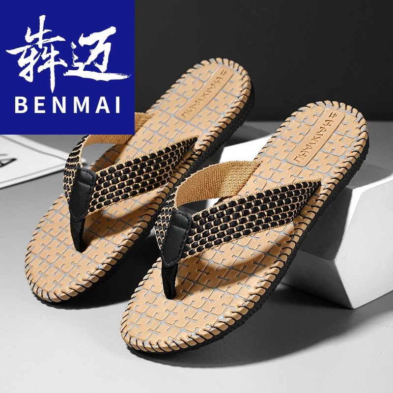 潮牌广东新款拖鞋男夏季时尚外穿防滑人字拖男士潮流沙滩夹脚鞋