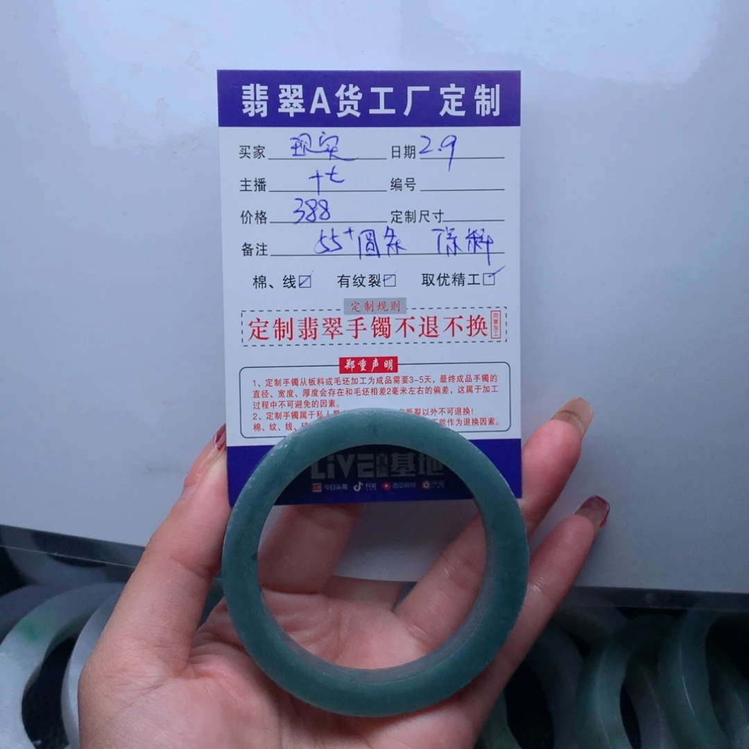 定制翡翠翡翠手镯未镶嵌现*