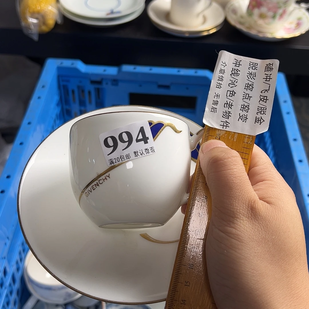 ****子瓷片啊啊啊啊啊啊啊啊