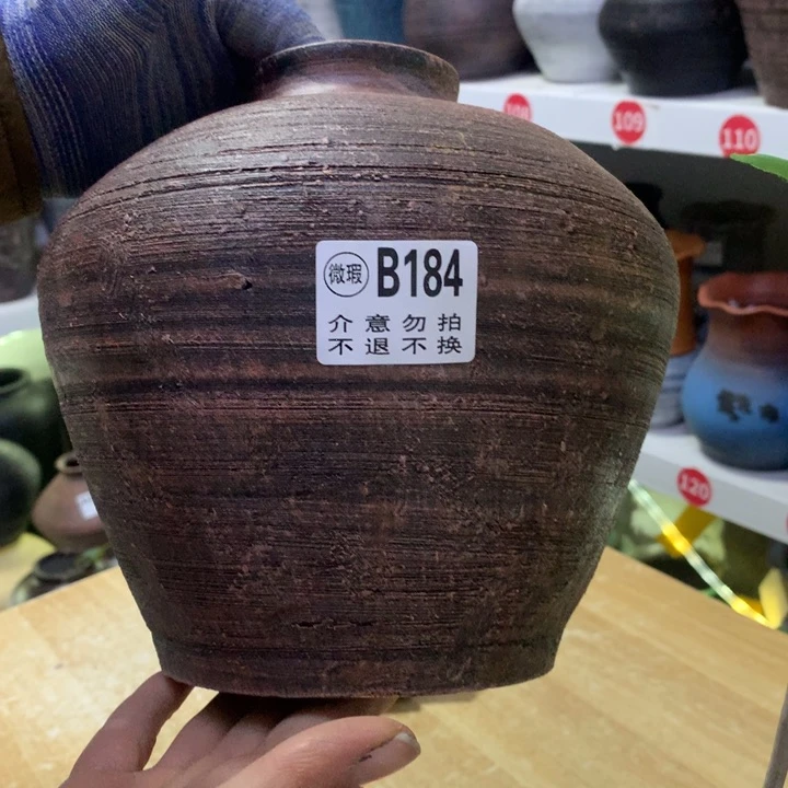 【闪购商品】红陶型不好默认打孔高20口7B184