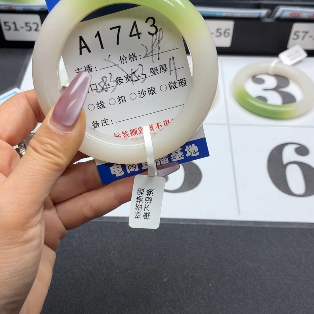 鱼***仔石英岩玉未镶嵌手镯