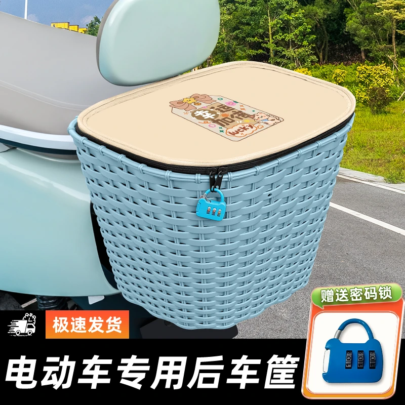 电瓶电动车后置车筐框后用后尾箱后备箱收纳置物储物头盔放置神器